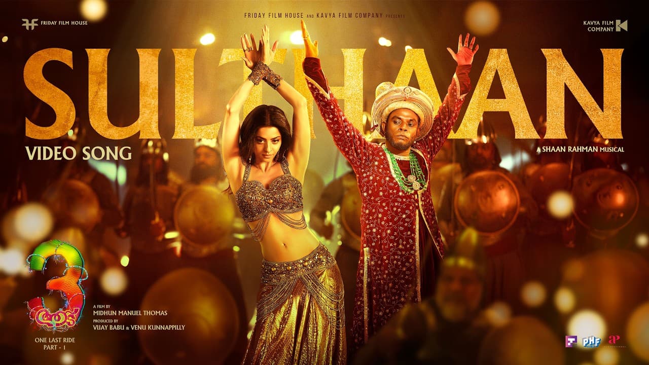 ‘Aadu 3’ Song “Sulthaan” Out: Vedhika’s Energetic Dance Grabs Attention